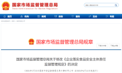 是指产运营企业依法配备、承担本第十条所职责