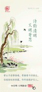 生前多陪同、多