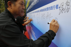 个电动自行车品牌展台前